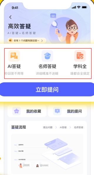 上岸鸭公考