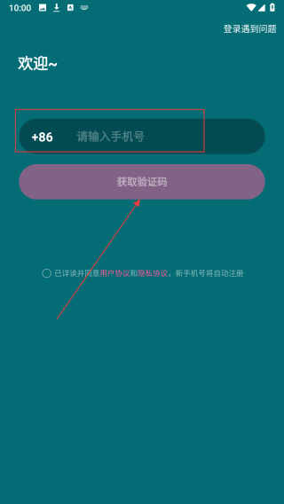 声对