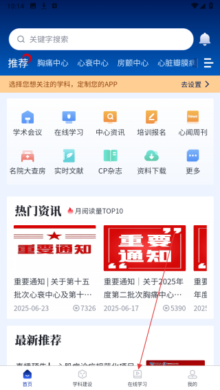 CCA心世界