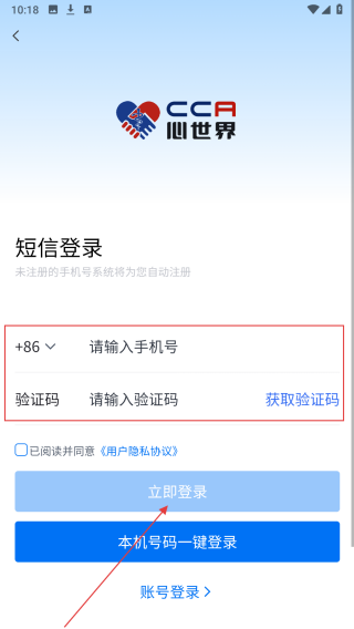 CCA心世界