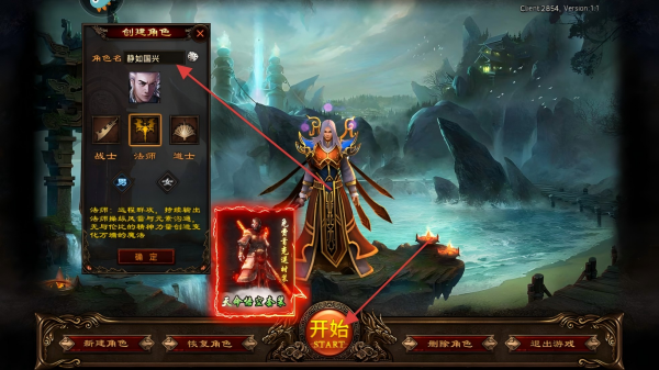 剑影乱武传奇