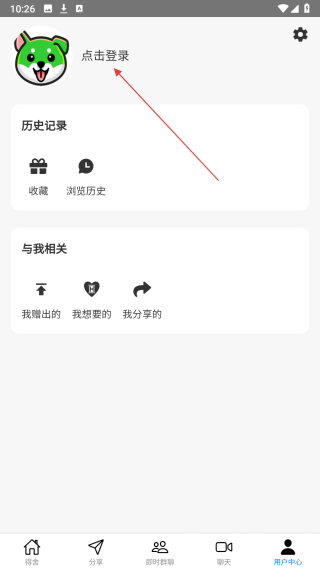 得舍