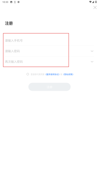 神奇母题
