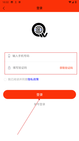 云上拨动