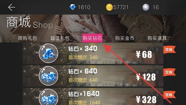 我的总裁女友
