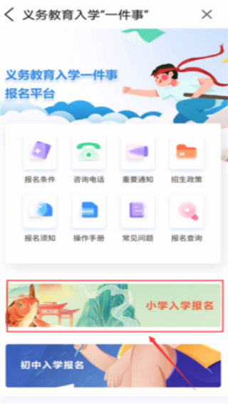 i淮安