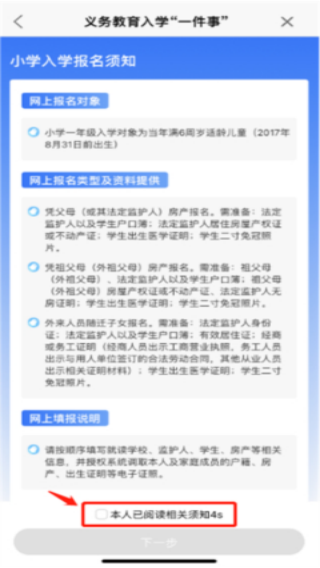 i淮安