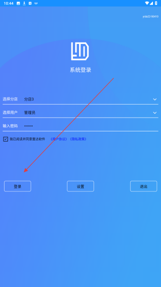 壹达软件