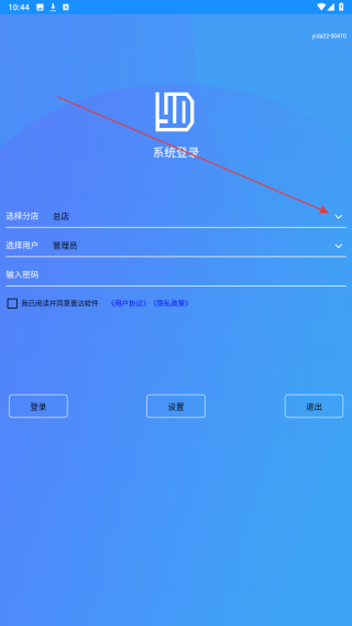 壹达软件