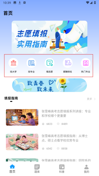 睿芽阅卷