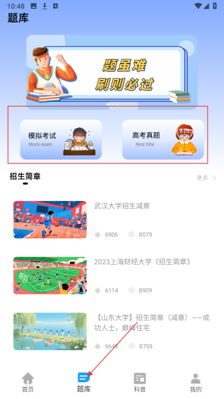 睿芽阅卷