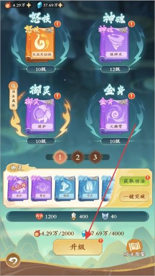 潮英雄
