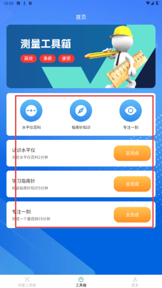 超速测量仪