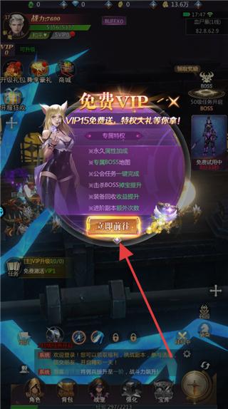 末日传说