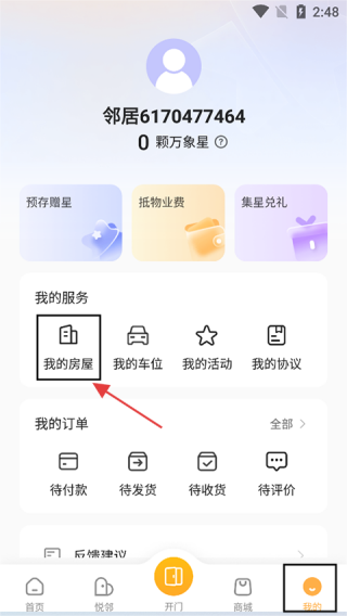 朝昔