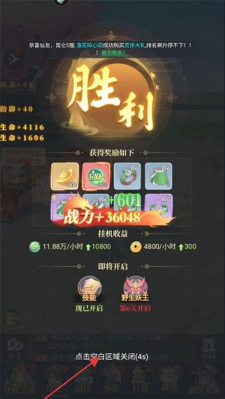 一念山海