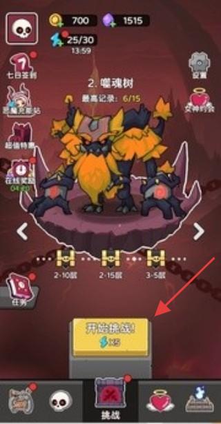 五杀魔盗团