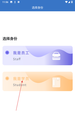 致诚云校