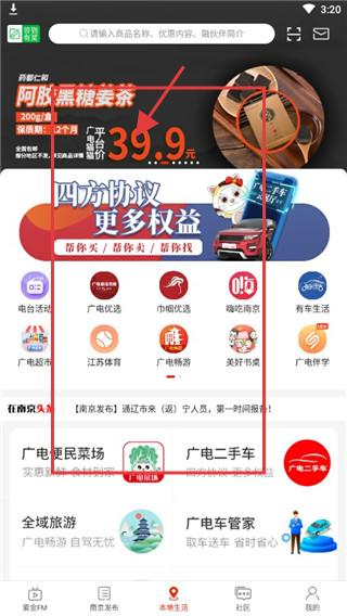 在南京