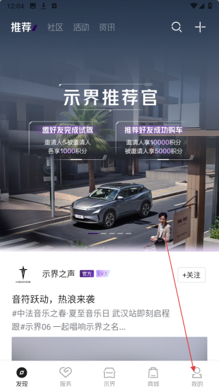 示界