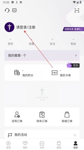 示界