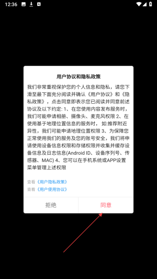 面具世界