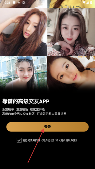面具世界