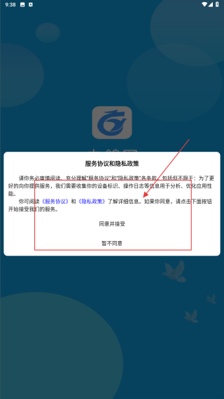 中鸽网