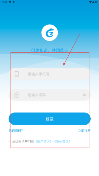 中鸽网