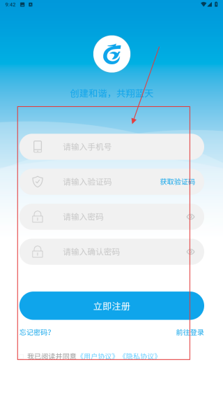 中鸽网
