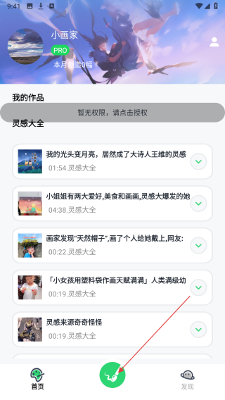无差CPP创作秀