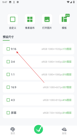 无差CPP创作秀