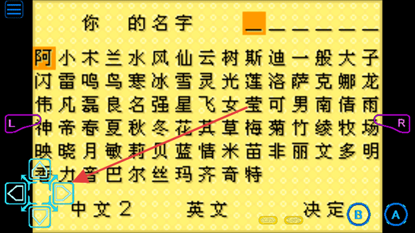 牧场物语矿石镇的伙伴们