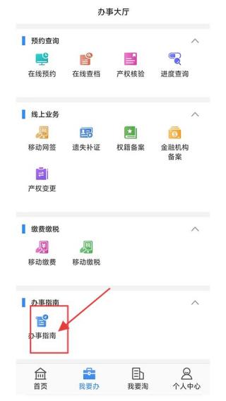 长沙资规不动产