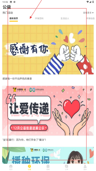 小黄狗