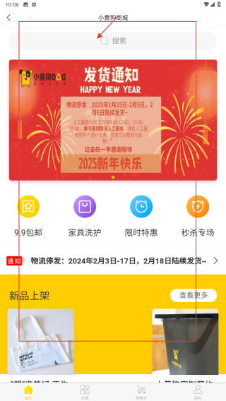 小黄狗