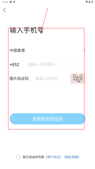 Hello香港