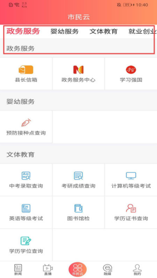 长寿新澄迈