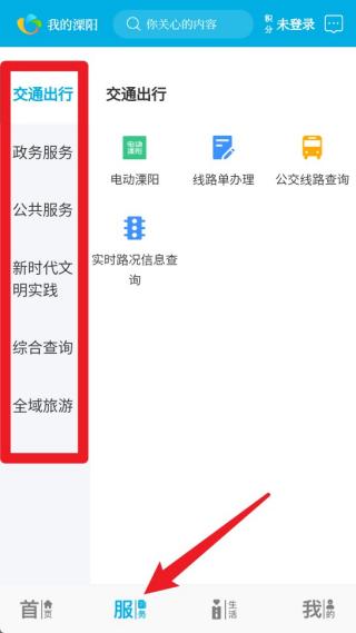 我的溧阳