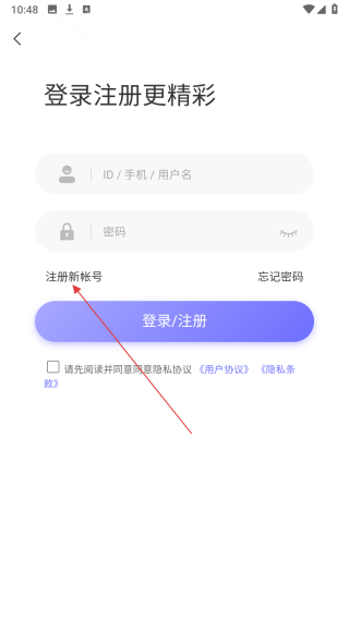 牵手日记
