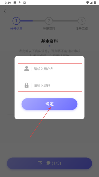 牵手日记