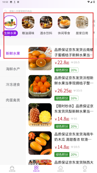 多米街
