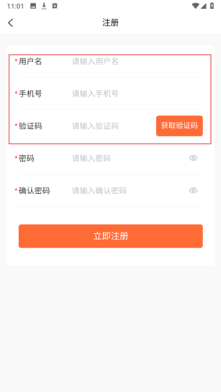 药药易