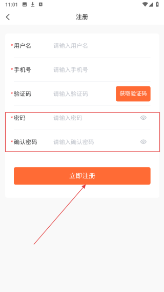 药药易