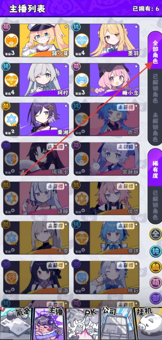 江南第一主播公司