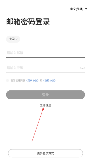 慕林智能