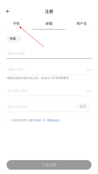 慕林智能