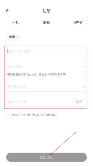 慕林智能