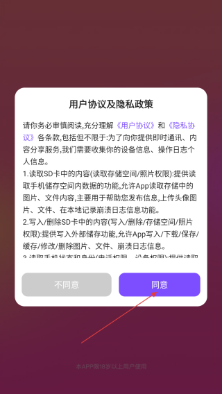 同城珍遇