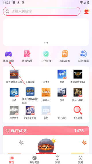 小红帽电竞